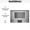 Встраиваемая микроволновая печь Gaggenau BMP 224-110
