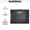Встраиваемая микроволновая печь Gaggenau BMP 250-100
