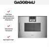 Встраиваемая микроволновая печь Gaggenau BMP 250-110