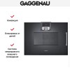Встраиваемая микроволновая печь Gaggenau BMP 251-100