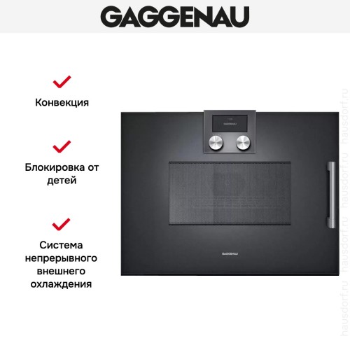 Встраиваемая микроволновая печь Gaggenau BMP 251-100