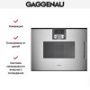Встраиваемая микроволновая печь Gaggenau BMP 251-110