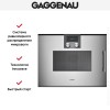 Встраиваемая микроволновая печь Gaggenau BMP 251-110