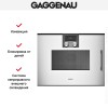 Встраиваемая микроволновая печь Gaggenau BMP 251-130