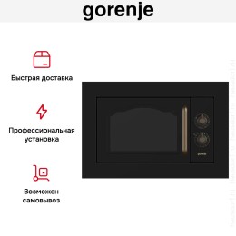 Встраиваемая микроволновая печь Gorenje BM235CLB