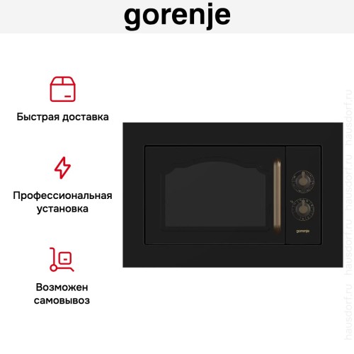 Встраиваемая микроволновая печь Gorenje BM235CLB