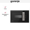 Встраиваемая микроволновая печь Gorenje BM235ORAB