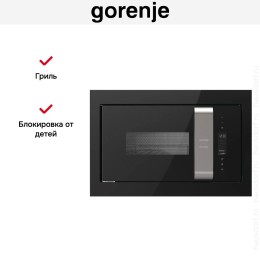 Встраиваемая микроволновая печь Gorenje BM235ORAB