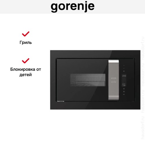 Встраиваемая микроволновая печь Gorenje BM235ORAB