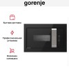 Встраиваемая микроволновая печь Gorenje BM235ORAB