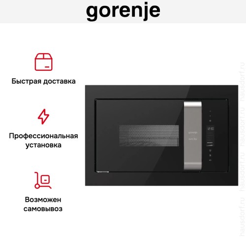 Встраиваемая микроволновая печь Gorenje BM235ORAB
