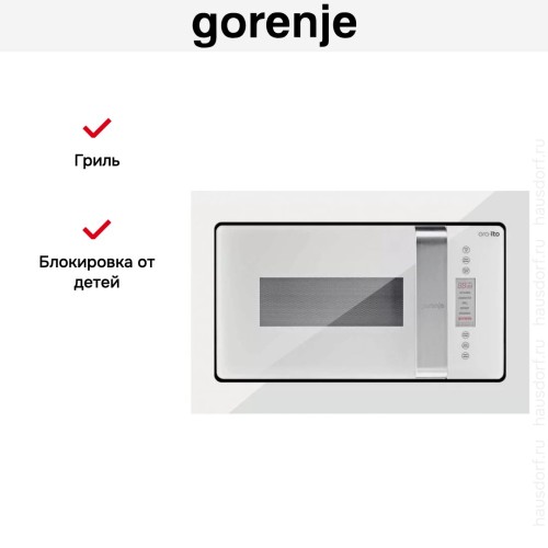 Встраиваемая микроволновая печь Gorenje BM235ORAW
