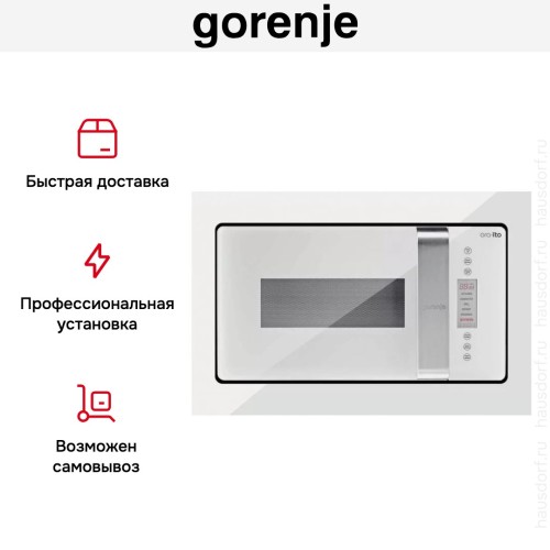 Встраиваемая микроволновая печь Gorenje BM235ORAW