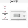 Встраиваемая микроволновая печь Gorenje BM235SYW