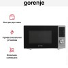 Микроволновая печь Gorenje MO20A3T4