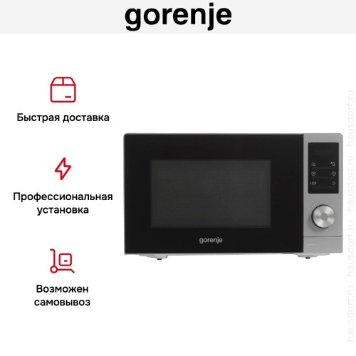 Микроволновая печь Gorenje MO20A3T4