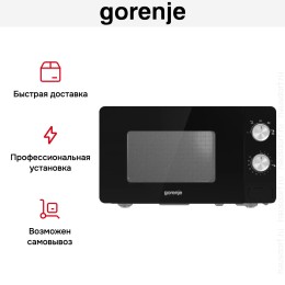 Микроволновая печь Gorenje MO20E1B