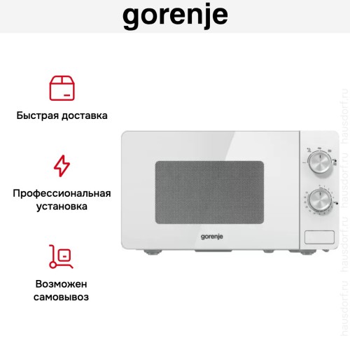 Микроволновая печь Gorenje MO20E1W2