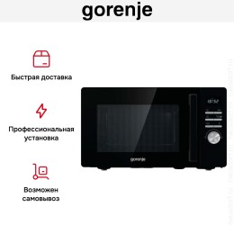 Микроволновая печь Gorenje MO23A3BH