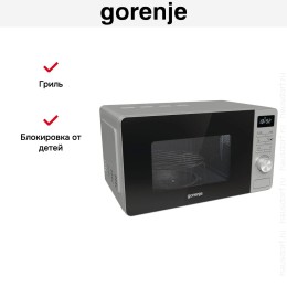 Микроволновая печь Gorenje MO23A4X