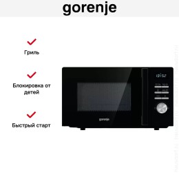 Микроволновая печь с грилем Gorenje MO20A4BH
