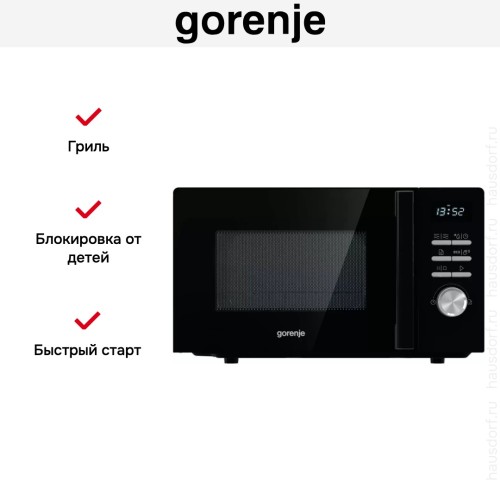 Микроволновая печь с грилем Gorenje MO20A4BH