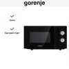 Микроволновая печь с грилем Gorenje MO20E2BH