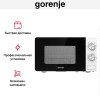 Микроволновая печь с грилем Gorenje MO20E2W