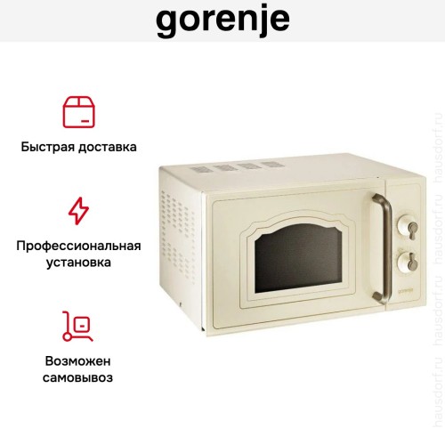 Микроволновая печь с грилем Gorenje MO 4250 TCLI