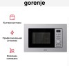 Встраиваемая микроволновая печь Gorenje BM201AG1X