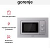 Встраиваемая микроволновая печь Gorenje BM201EM1X