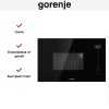 Встраиваемая микроволновая печь Gorenje BM201SG3BG
