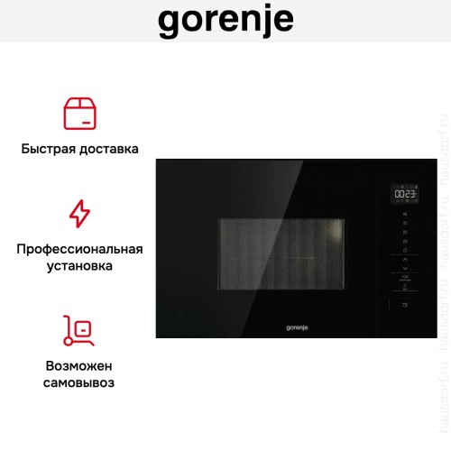 Встраиваемая микроволновая печь Gorenje BM201SG3BG