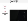 Встраиваемая микроволновая печь Gorenje BM235G1SYB