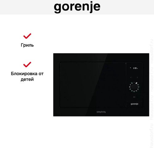 Встраиваемая микроволновая печь Gorenje BM235G1SYB