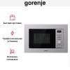 Встраиваемая микроволновая печь с грилем Gorenje BMI201AG1X