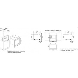 Встраиваемая микроволновая печь Graude MWG 38.1 S Comfort