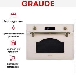 Встраиваемая микроволновая печь Graude BWGK 45.0 EL
