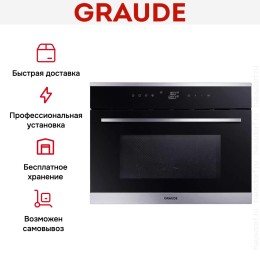 Встраиваемая микроволновая печь Graude MWG 45.0 E