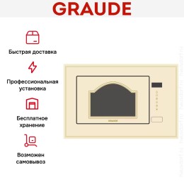 Встраиваемая микроволновая печь Graude MWGK 38.1 EL Classic
