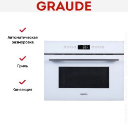 Встраиваемая микроволновая печь Graude BWG 45.0 W