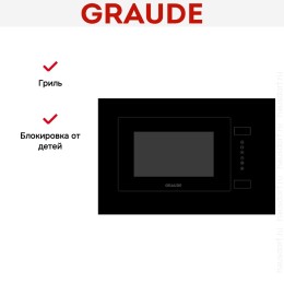 Встраиваемая микроволновая печь Graude MWG 38.1 S Comfort