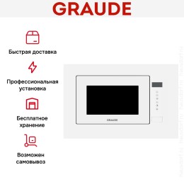 Встраиваемая микроволновая печь Graude MWG 38.1 W