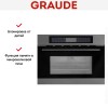 Встраиваемая микроволновая печь Graude MWG 45.0 GE