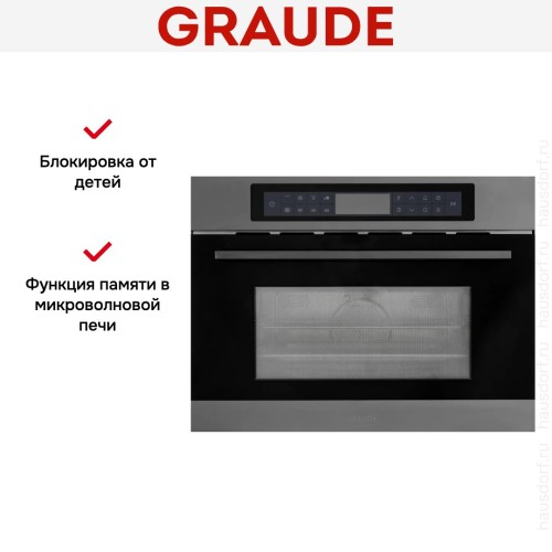 Встраиваемая микроволновая печь Graude MWG 45.0 GE