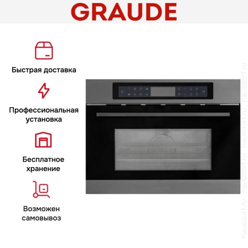 Встраиваемая микроволновая печь Graude MWG 45.0 GE