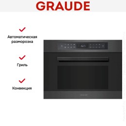 Встраиваемая микроволновая печь Graude MWG 45.0 SE
