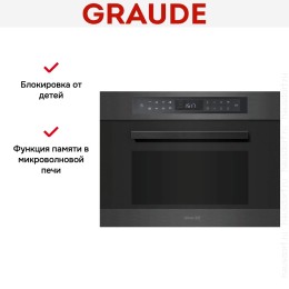 Встраиваемая микроволновая печь Graude MWG 45.0 SE
