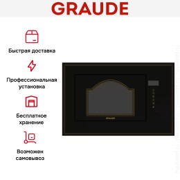 Встраиваемая микроволновая печь Graude MWGK 38.1 S Classic