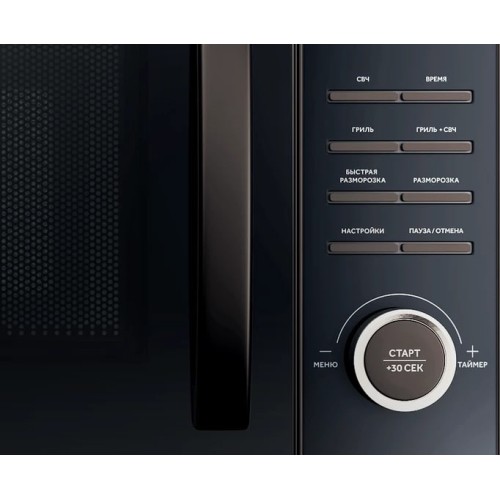 Микроволновая печь Haier HMG-DG239BA